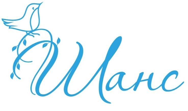 Логотип Шанс